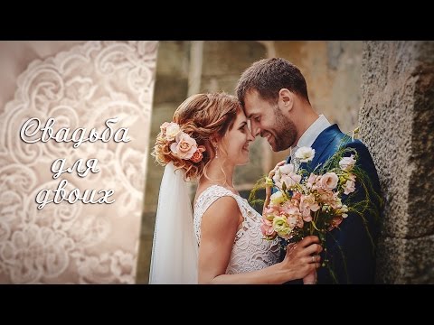 Фотосессия «Свадьба для двоих в Крыму». Презентация.